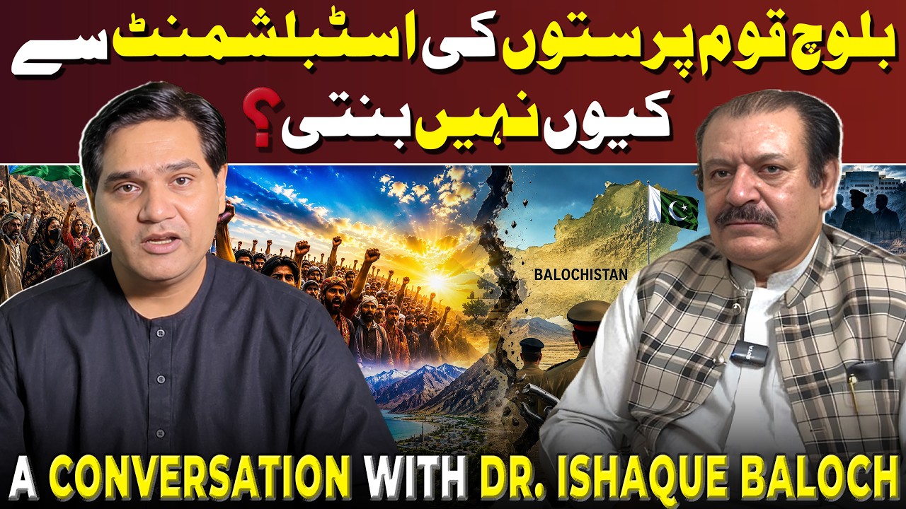 What Is Missing in Baloch Nationalist Politics?