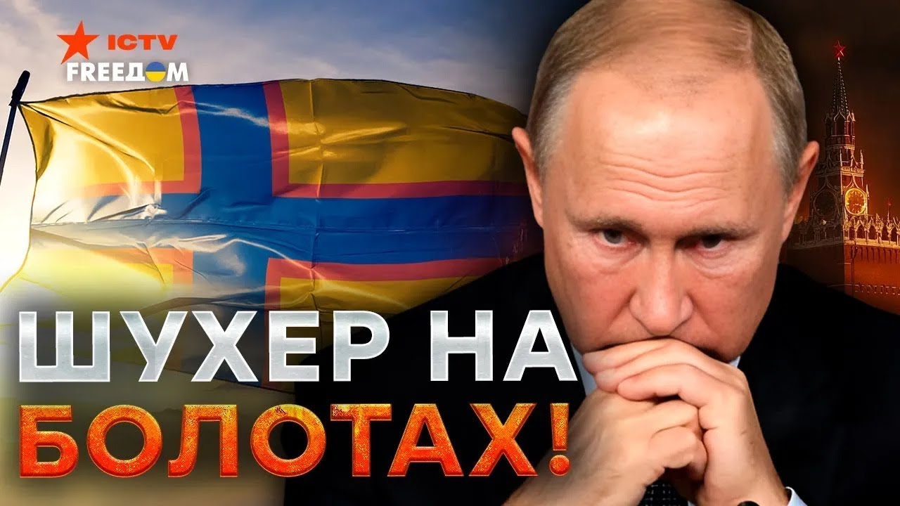 Санкт-Петербург ПОСЛАЛ Кремль далеко! ИМПЕРИЯ ПУТИНА РУШИТСЯ! 🔥 ИНГРИЯ на ГОТОВЕ!
