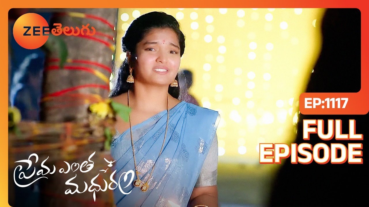 నువ్వు ఇక్కడే ఉన్నావ్ బయటకి రా | Prema Entha Maduram | Full Ep 1117 | Zee Telugu | 5 Dec 2023