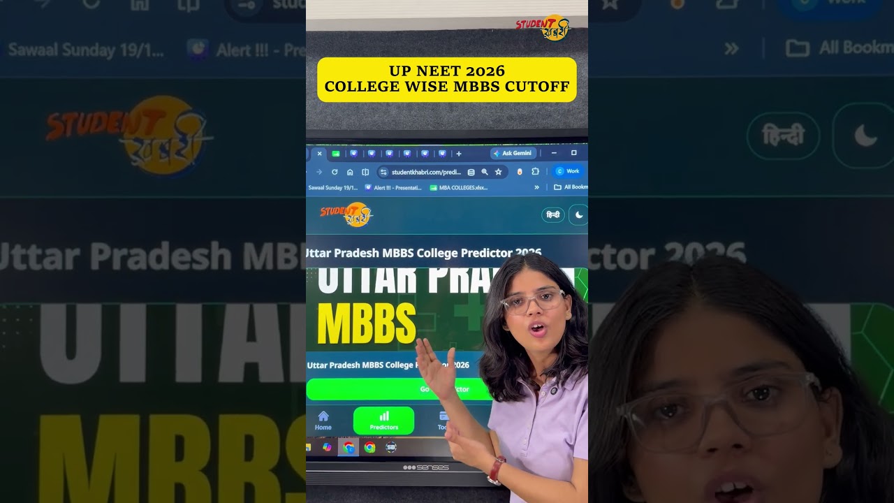 NEET 2026 Uttar Pradesh MBBS College Wise Cutoff | Government & Private Medical Colleges
