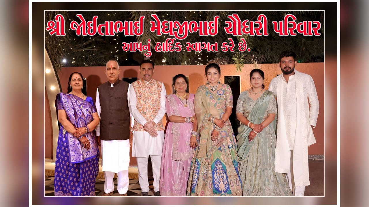 Meshwa Weds Avan || Marriage Ceremony || Anandpura,Veda || 28 Dec 2025 @YadeLive