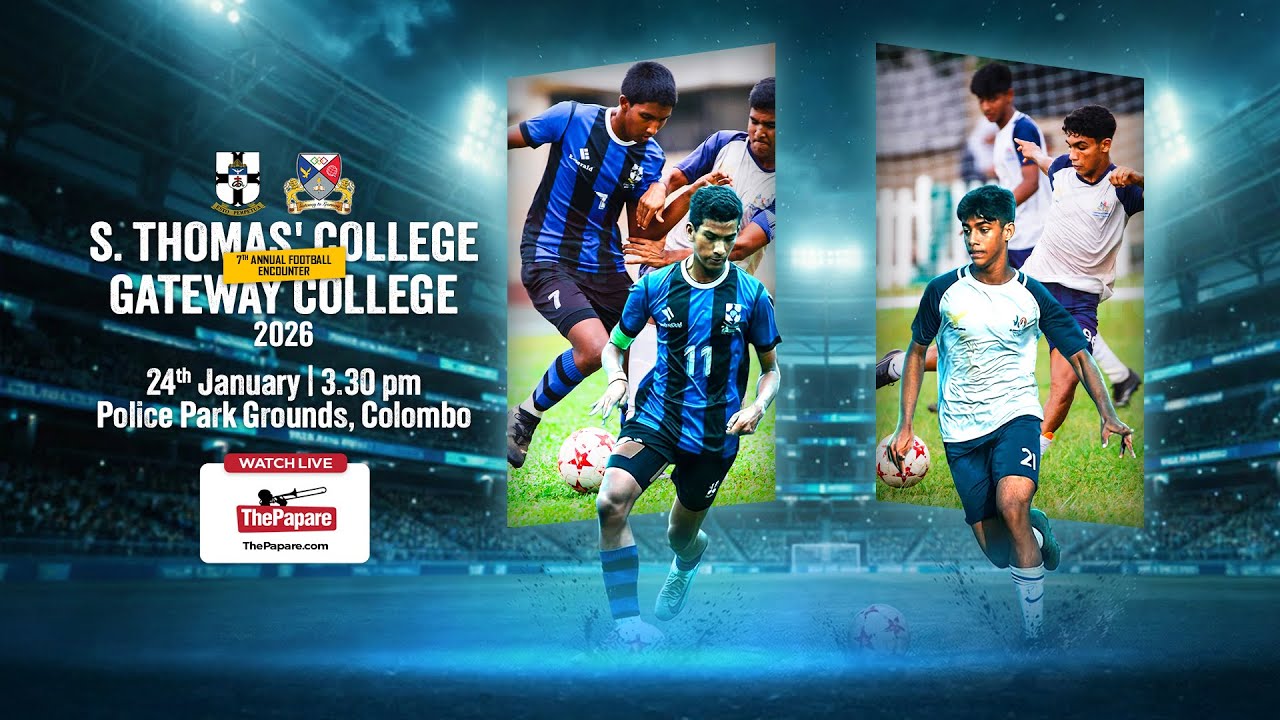 LIVE: S. Thomas' College vs Gateway College - 7th Annual Football Encounter 2026