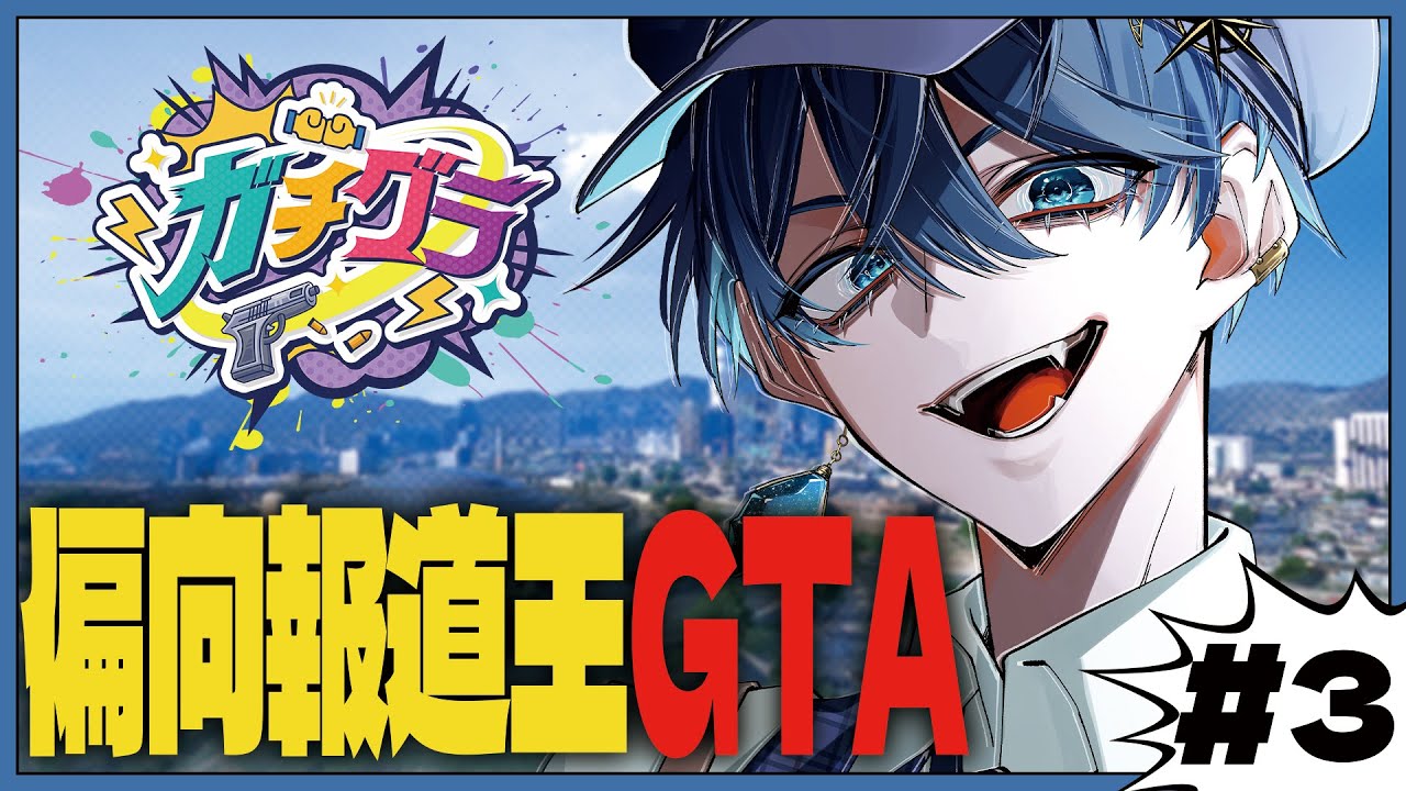 【