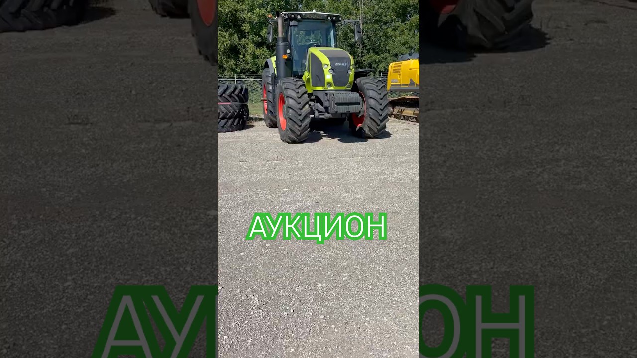 Class 920 Lexion. Продажа на аукционе #farming #farmequipment #equipmentforsale