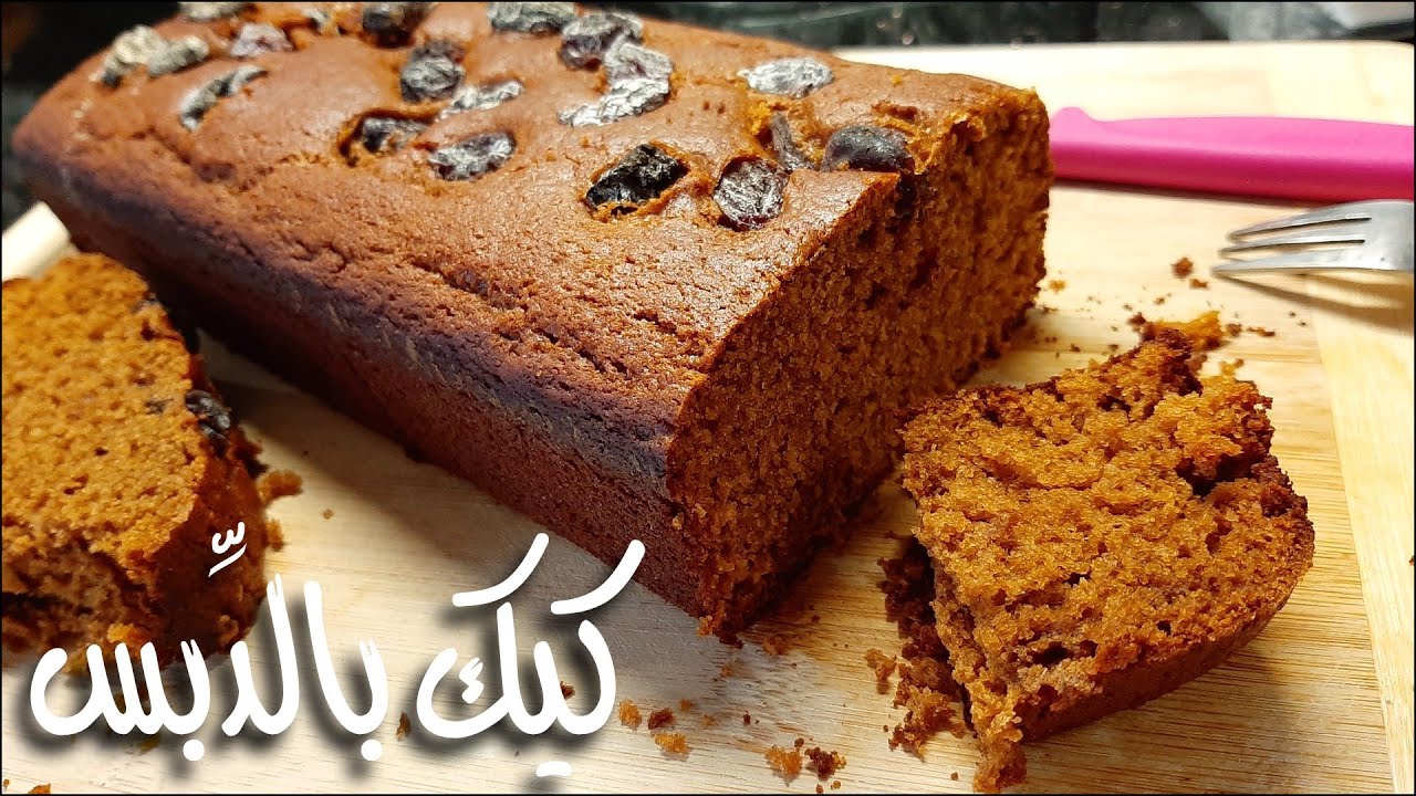 كيك الدبس الصحي بدون سكر وبدون بيض - الحلقة ٤٧