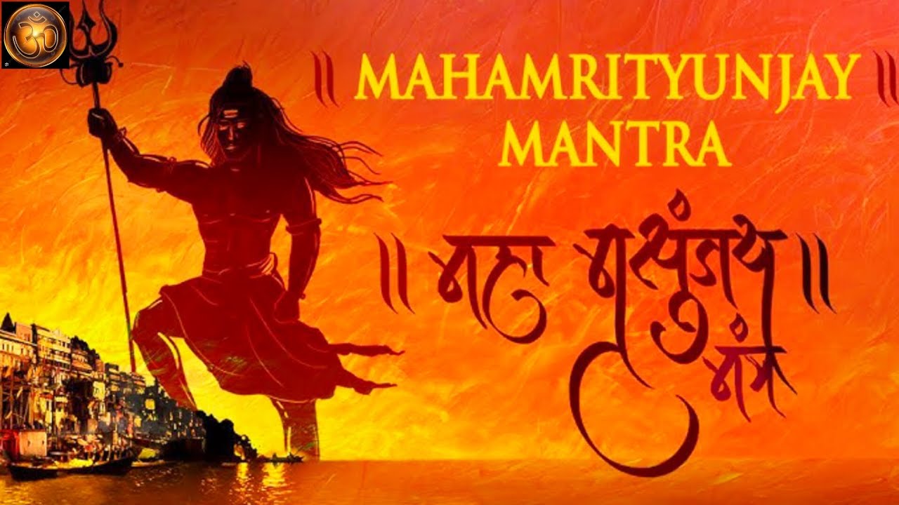 Mahamrityunjay Mantra | Most Powerful Shiva Mantra for Protection