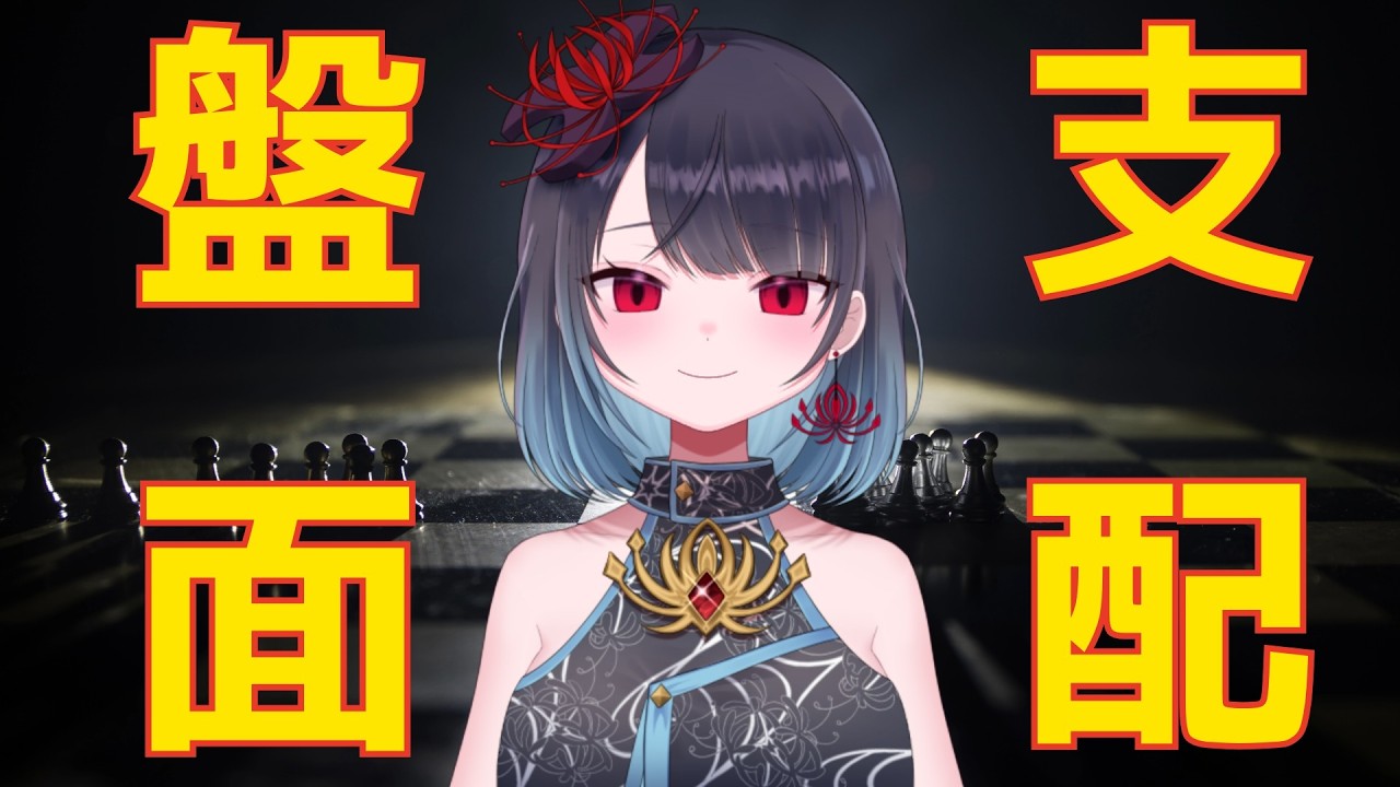 【ボードゲームアリーナ】メンサ会員なりたい【悪喰】wえりぽん