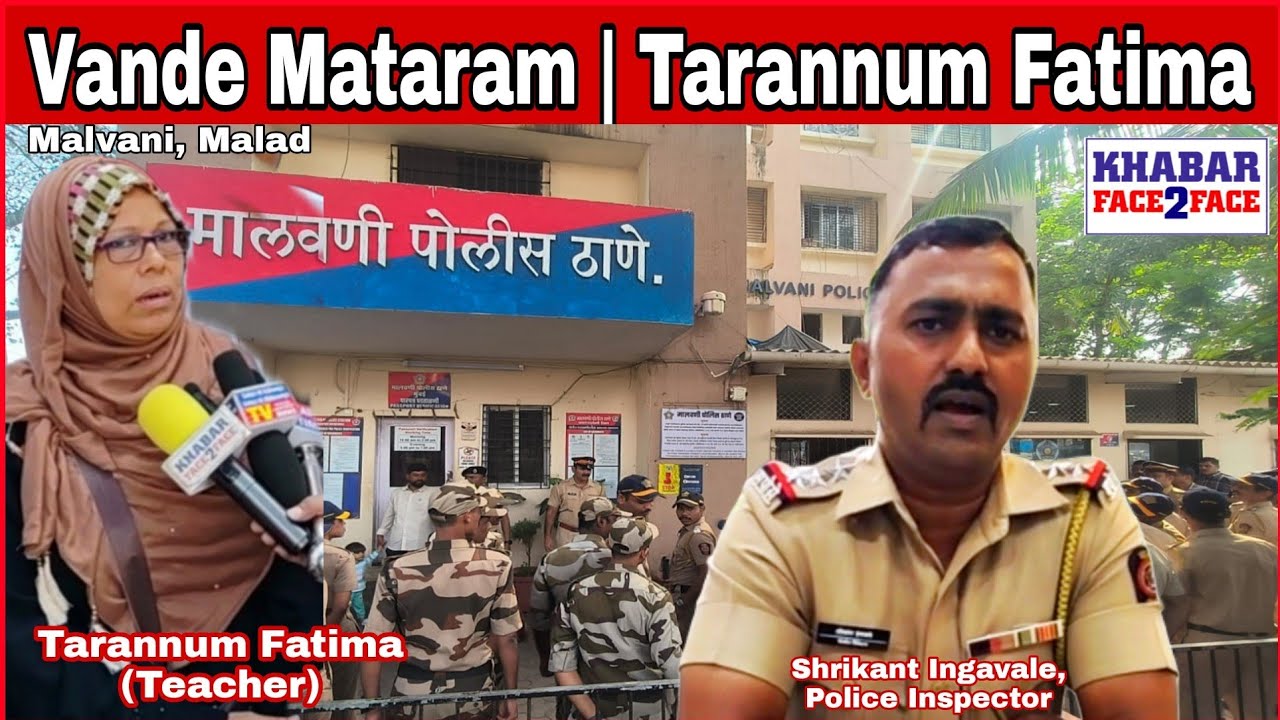 Malvani Police Station Marks 150 Yrs of Vande Mataram with Group Singing Joined by Committee Members