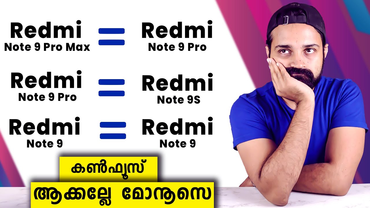My Complaints with Xiaomi | എന്തിനാണ് ഈ ആവശ്യമില്ലാത്ത ഒരു കൺഫ്യൂഷൻ