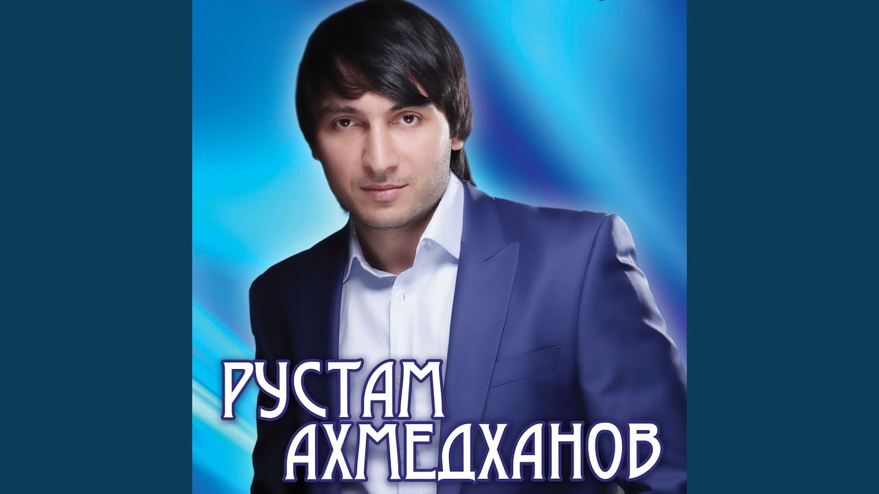 Взгляни хоть раз