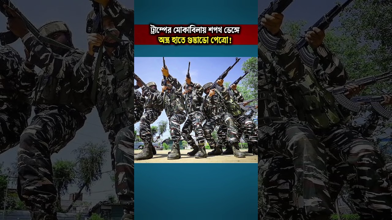 "Colombian President Takes Up Arms Against Trump’s Threats"