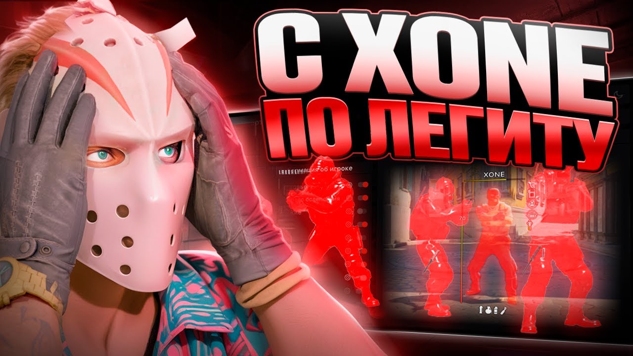 🖤КАЛИБРОВКА ПРЕМЬЕР В CS2 С ЧИТОМ (XONE)///ЗАБАНИЛИ ЗА КД?🖤