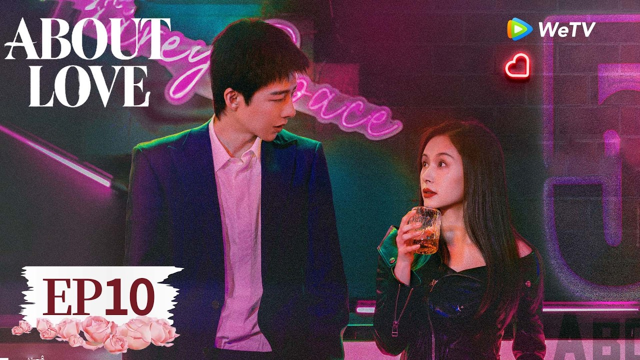 ENG SUB【About Love玫瑰丛生】EP10丨Where Caution Met Courage 🛤️❤️ | OliviaWang, Liu Yuning | WeTV