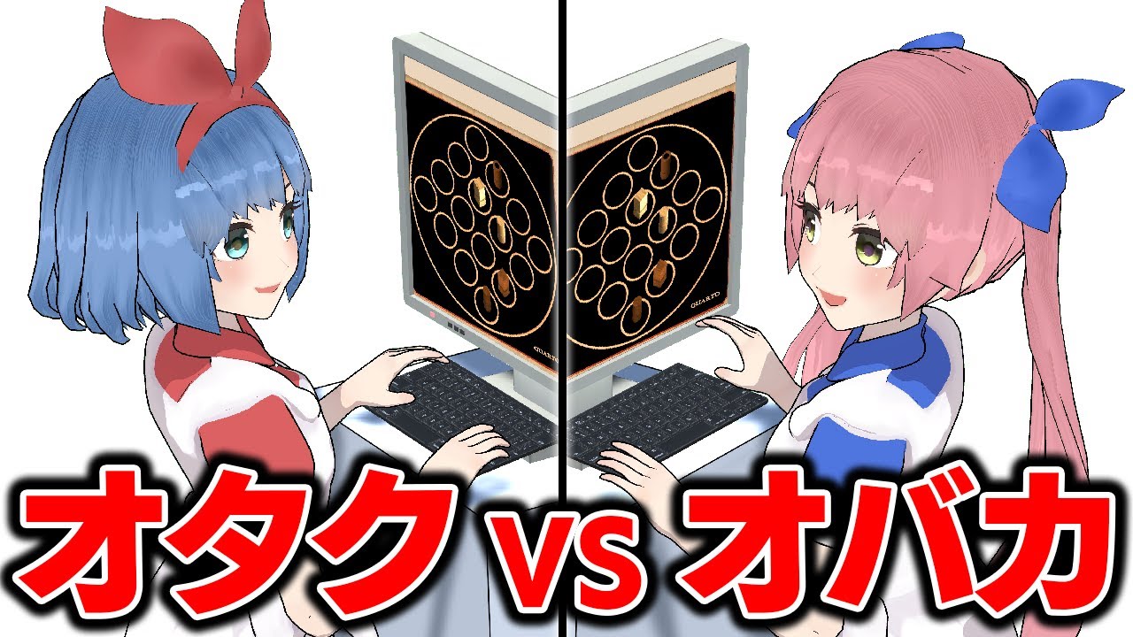２人でボードゲームアリーナで遊んでみた結果ｗｗｗｗｗ