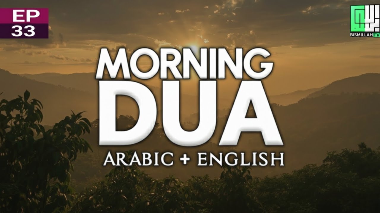 Morning Dua Adhkar | For Blessings and Barakah | by Omar Hisham Al Arabi  | EP 33