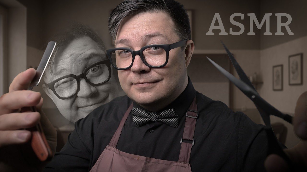 АСМР - Барбер ПСИХ  в Санатории Кураж  - Приведет тебя в порядок! АСМР Парикмахер/бритье