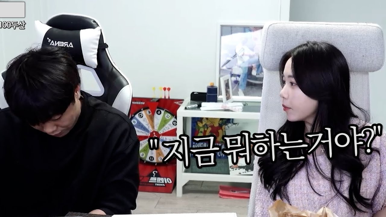몰래 다리 훔쳐보다 딱 걸린 오빠..