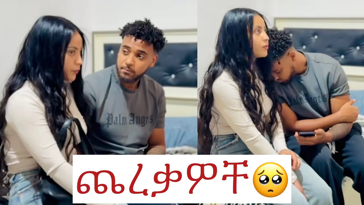 ጨረቃዎቸ🥺@BirukTube- @Haymitube01 