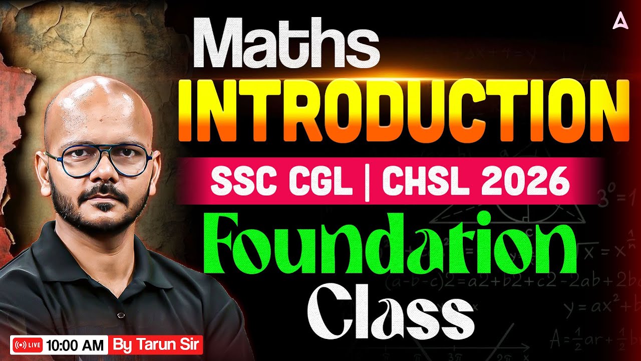 SSC CGL/CHSL 2026: курс базовой математики | Введение в математику | Математика от Таруна Сэра