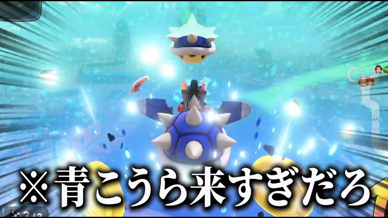 視聴者参加型でアイテムスイッチして遊ぶ動画①【マリオカートワールド】