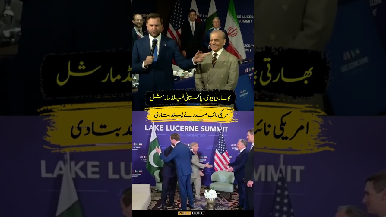 Indian Wife, Pakistani Field Marshal! US Vice President JD Vance Reveals His Preference