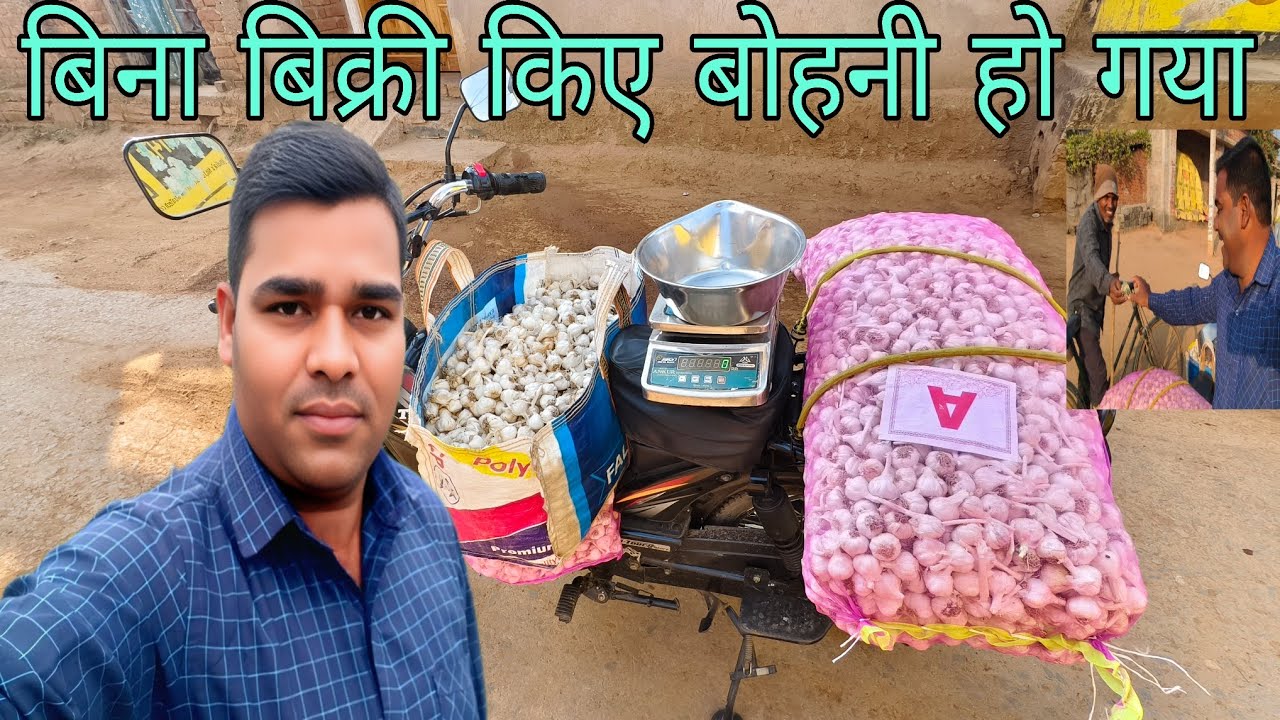 बिना बिक्री किए बोहनी हो गया। Feriwala Vlog Video Business Ideas #GuleshBhaskar 