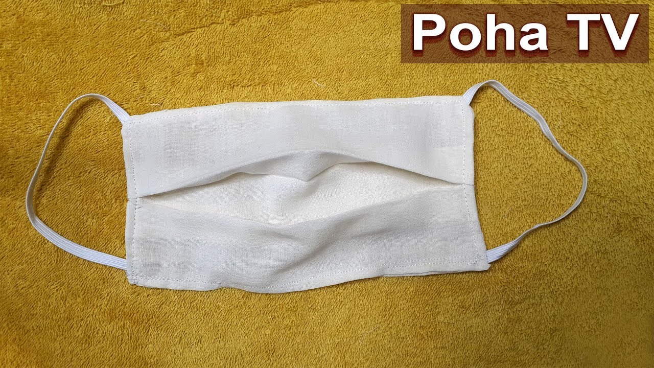 Маска медицинская многоразовая за 5 минут | DIY Mask | घर पर बनाएं आसान तरीके से फेस मास्क ||