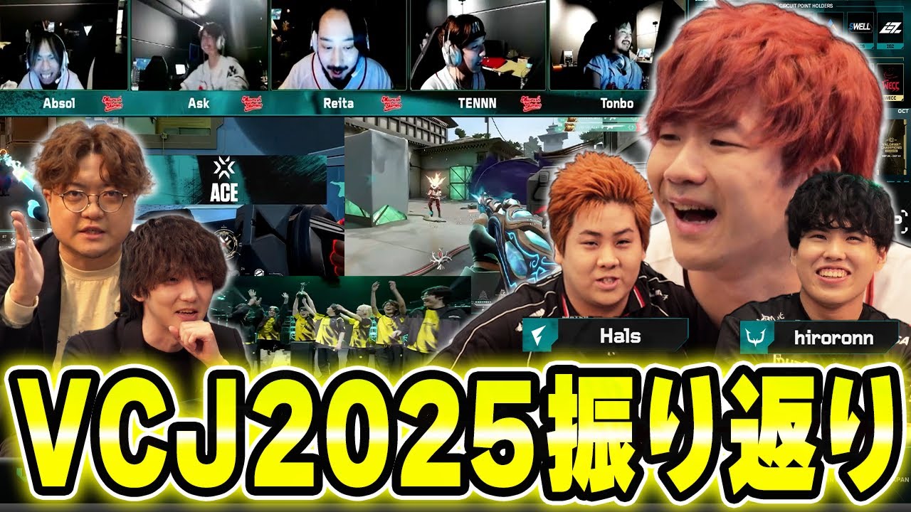 【VCJ】2025年の振り返り＆2026年の大会形式を解説するクリスマス特番に出演するBiju 【ムラッシュゲーミング】