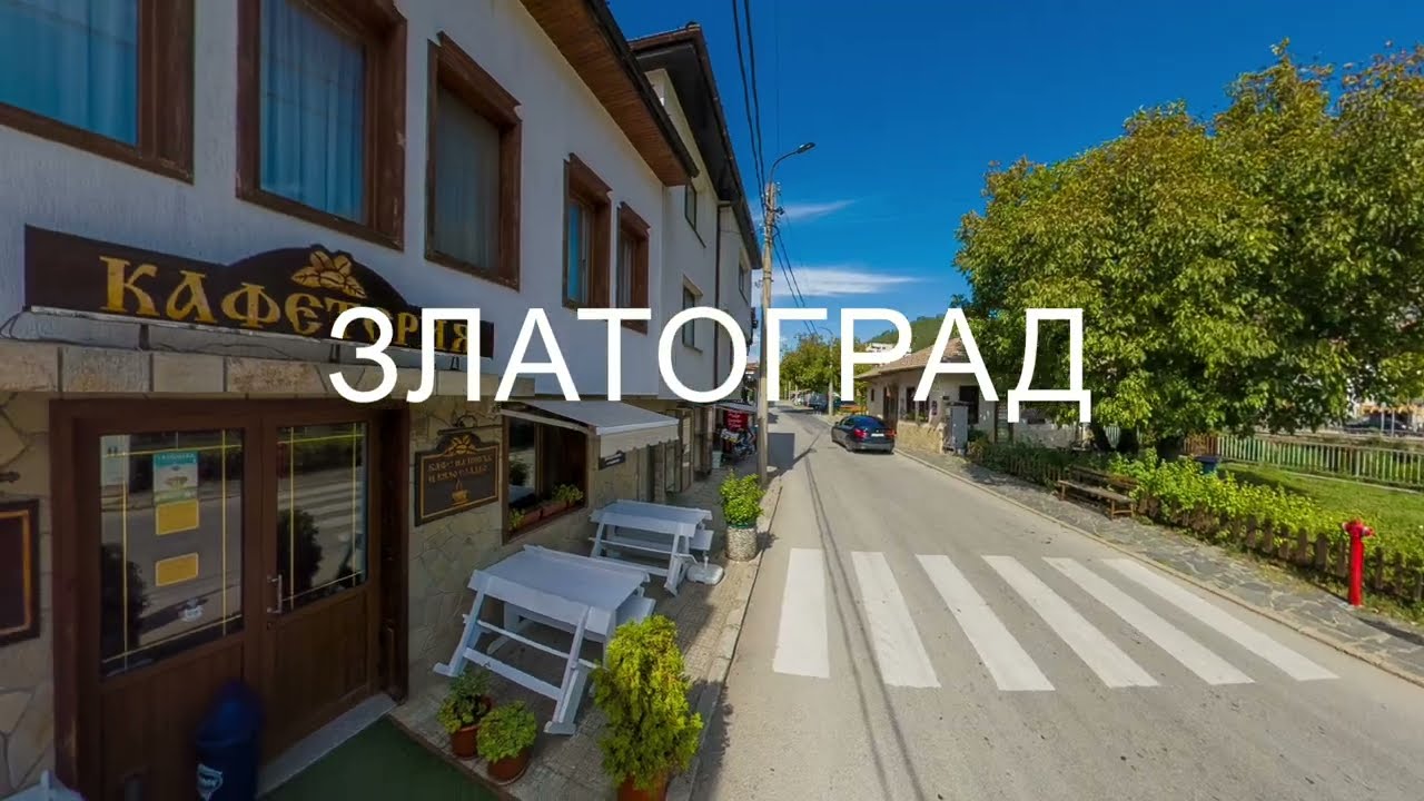 Златоград