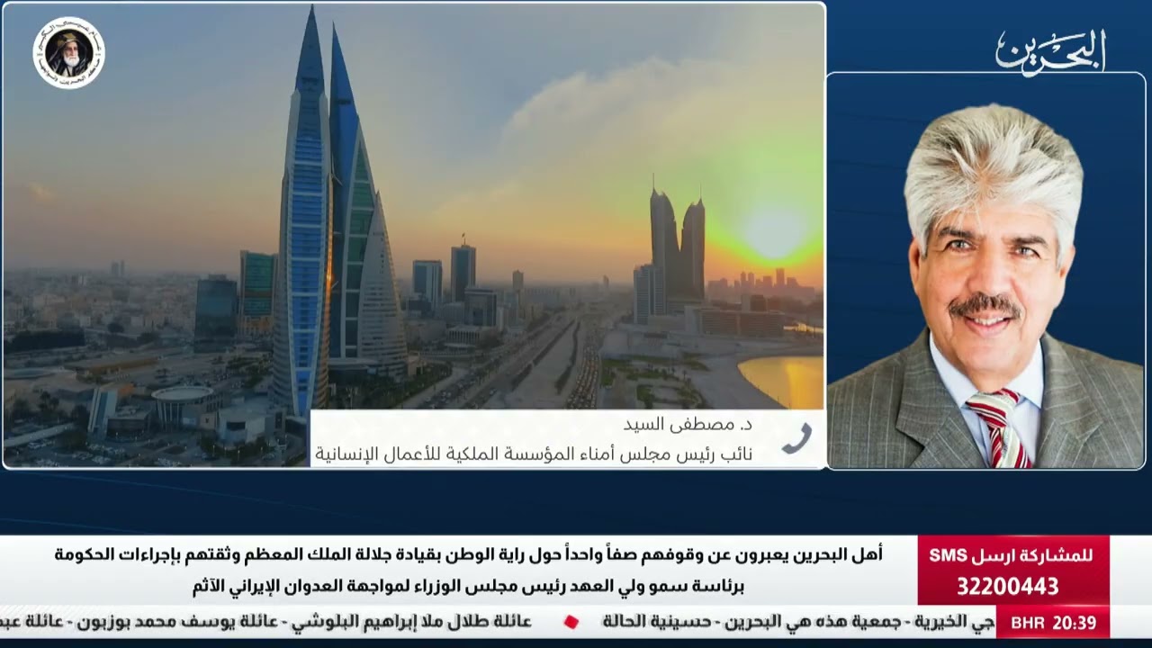 الأخبار : فتح باب التطوع لدعم الجهود الوطنية في مواجهة الهجمات الإيرانية العدائية على مملكة البحرين