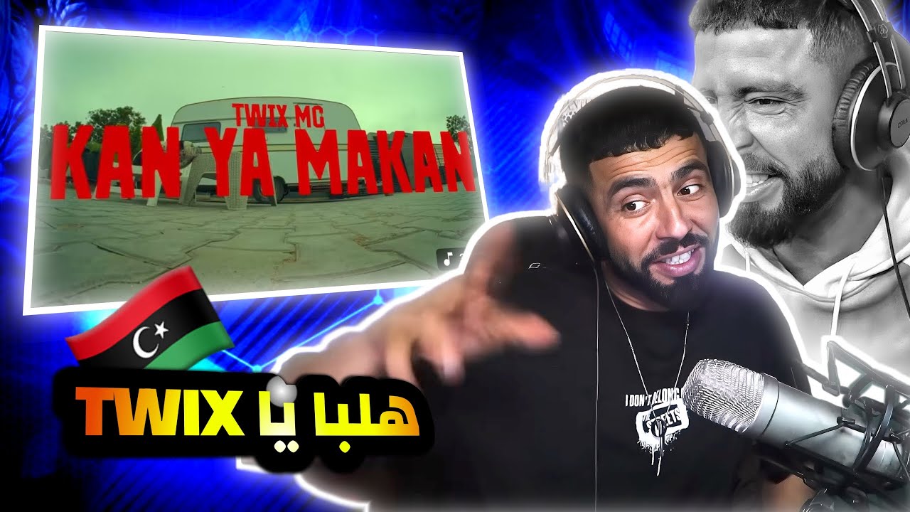 👌BOUSSADAT REACTION ❤ TWIX - Kan Ya Makan (Official Music Video) تويكس - كان يا مكان