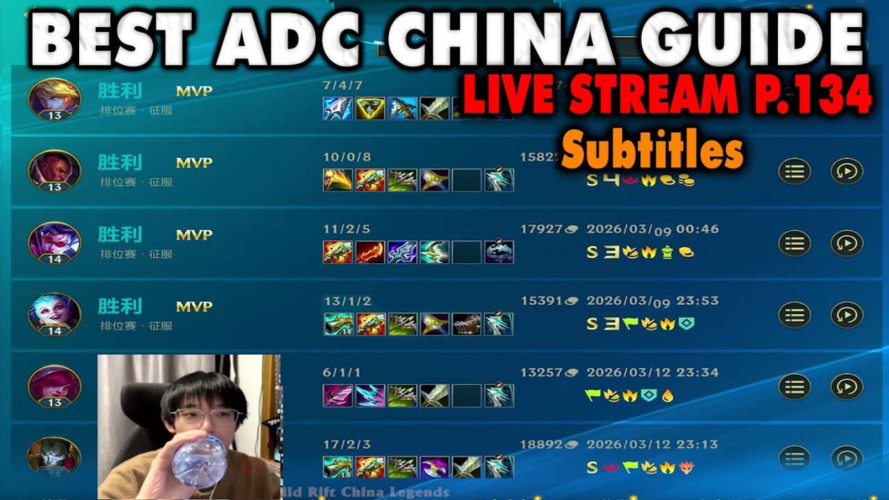 Wild Rift China Best ADC | Meta Picks at High ELO - 8 Champions Guide Subtitles | Live Stream