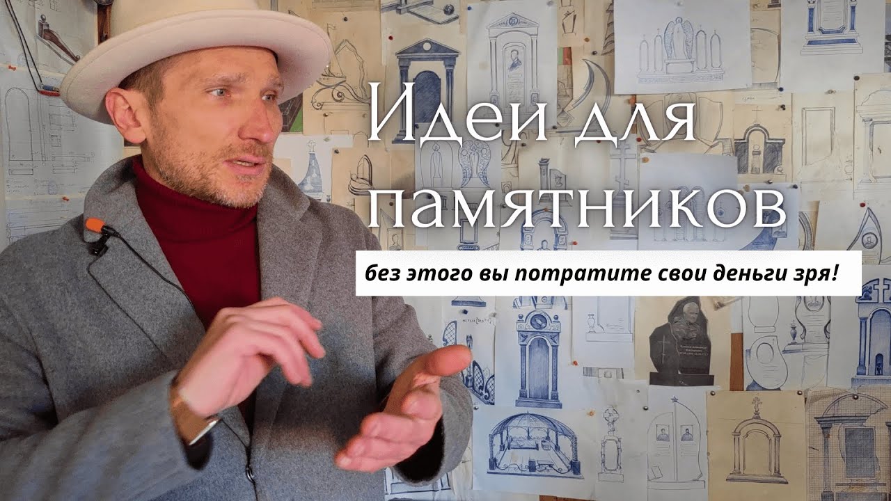 Идея для памятника на могилу. Где найти, сколько стоит?