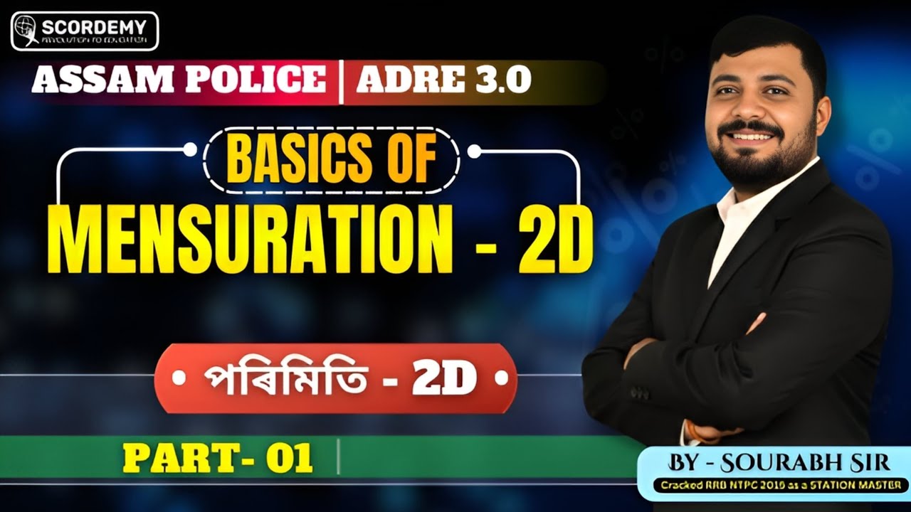 ✅ Mensuration - 2D | পৰিমিতি | Part - 01 | Scordemy | Sourabh Sir #scordemy #adre 