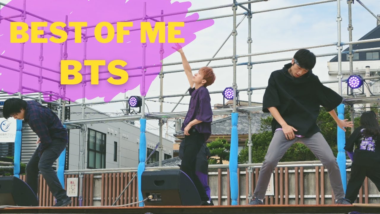 Best Of Me / BTS performed by Aquamarine dance members. #bestofme #bts  #coverdance #諫早ファミリーフェスタ