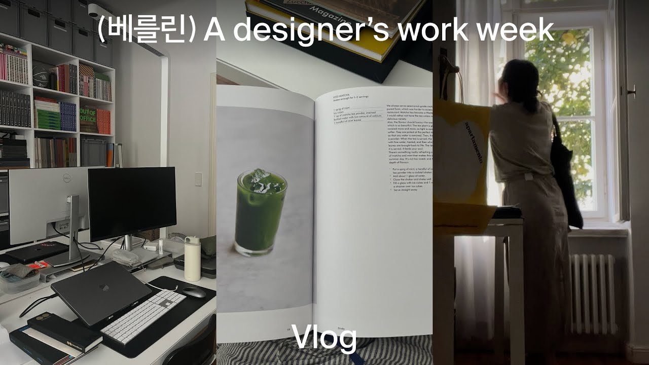 Design vlog. 베를린 디자인 회사 첫출근 👩🏻‍💻 직장인, 프리랜서, N잡러 그 사이 어딘가에..