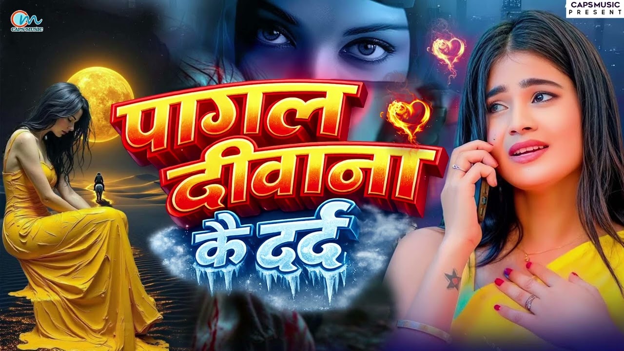 Best Sad Songs Jukebox 2026 | Heart Broken Love Songs | Non Stop Dard Bhare Gaane 2026
