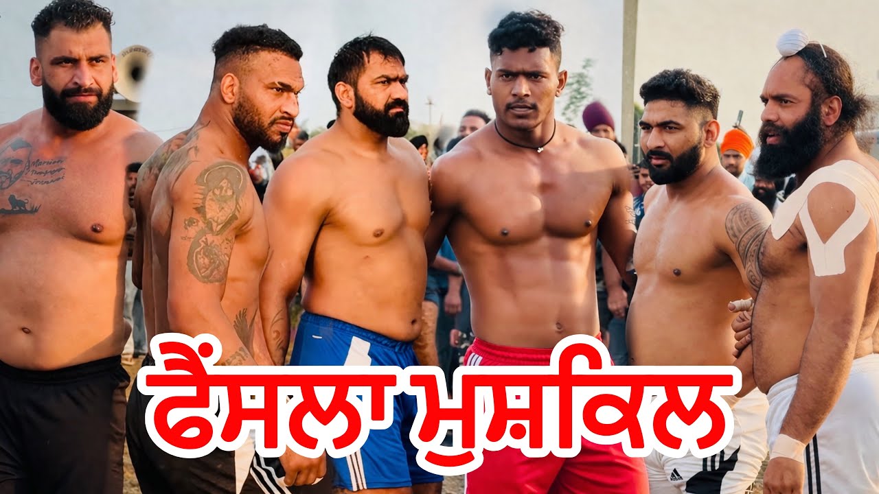 Bagrian Kabaddi Match Live | Raja Chohla Sahib