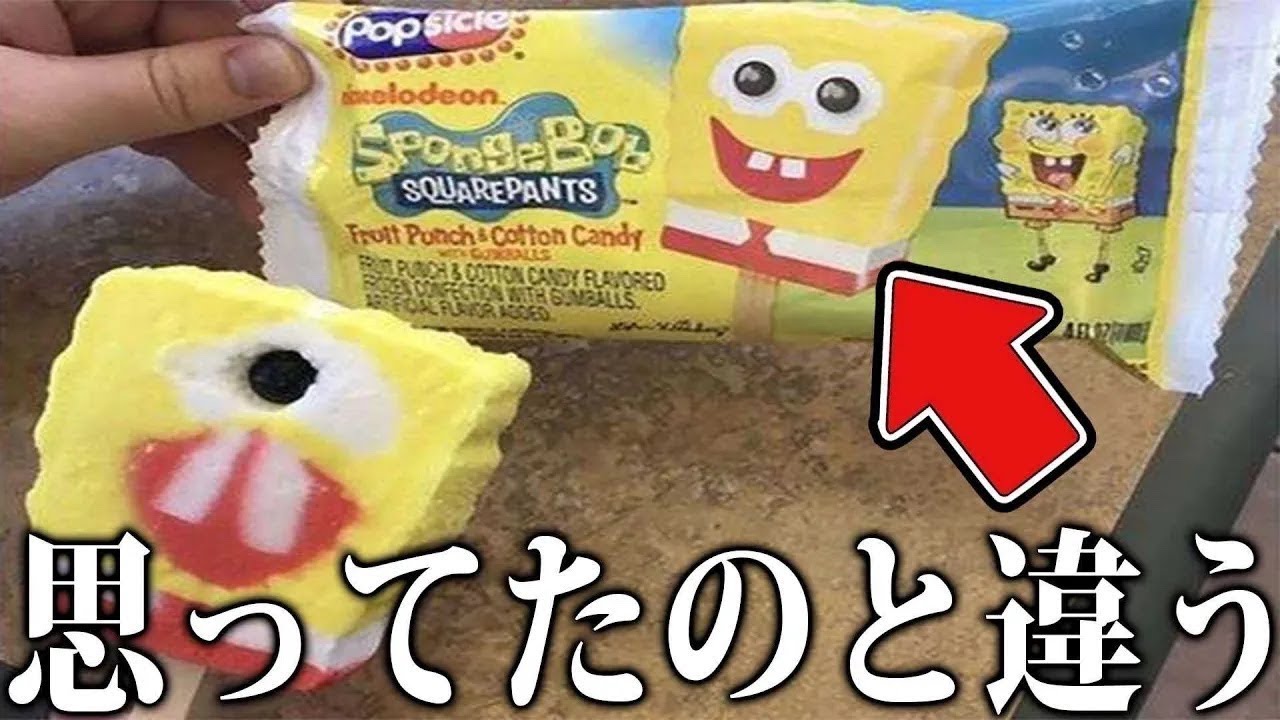 【衝撃】世界の酷すぎる詐欺商品の知らないと損する日常で使える雑学がツッコミどころ満載だったwwwwww傑作選#127【なろ屋】【ツッコミ】