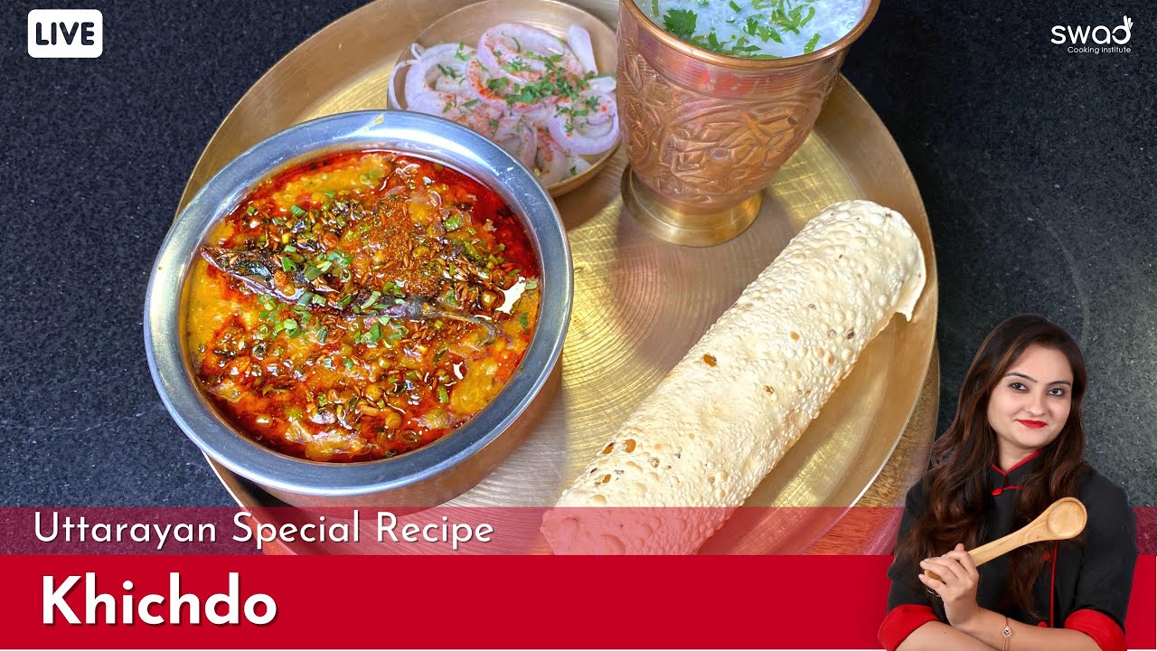 Uttarayan special khichdo | ખીચડો રેસીપી | How to make Khichdo | Gujarati style Saat dhan no khichdo