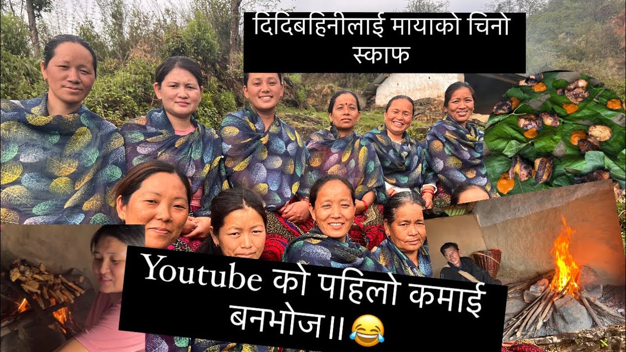 My first Youtube payment party #thankyou so much My Youtubefamily#rupa gurung nature lover😂🙏
