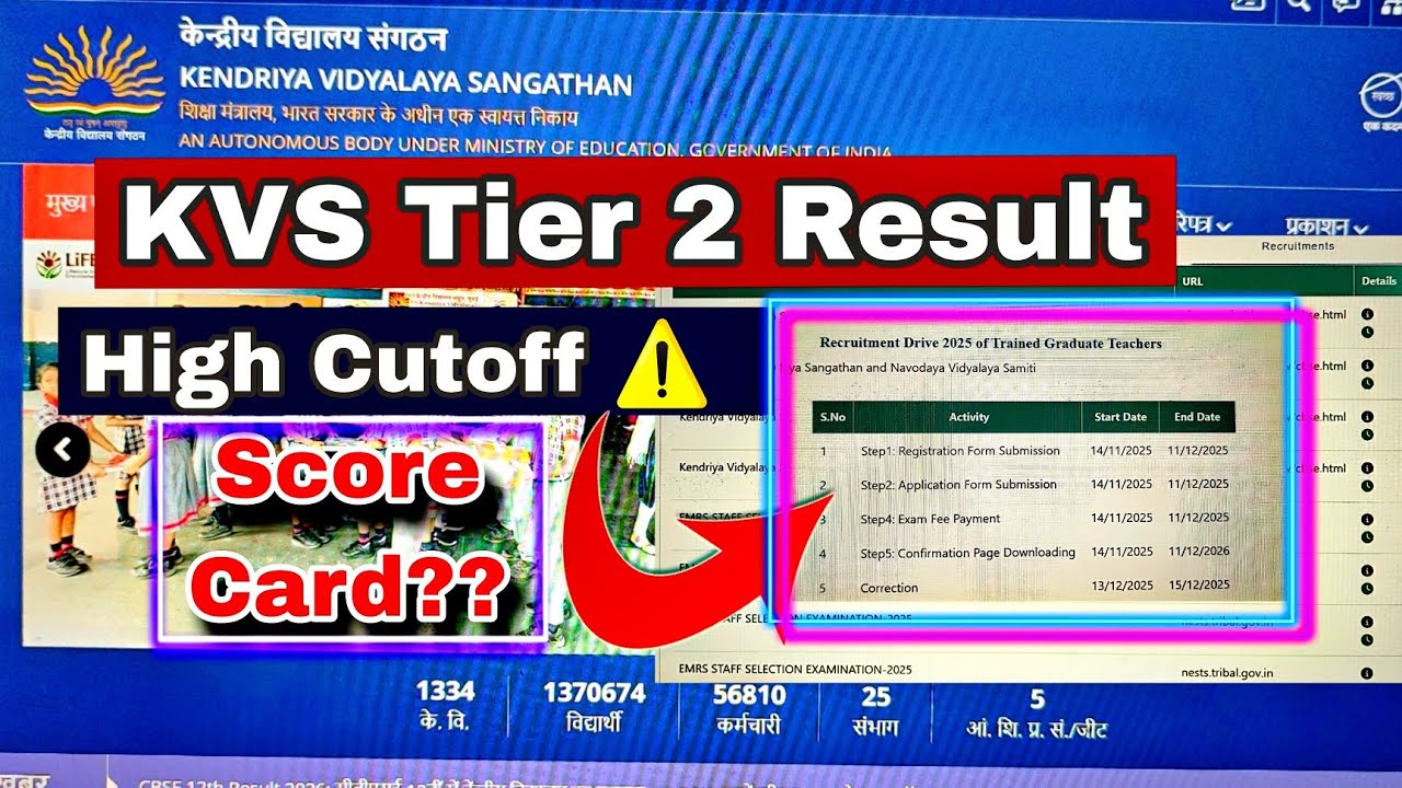 kvs tier 2 result 2026/Nvs tier 2 result 2026/ kvs nvs tier 2 result link/kvs nvs official cutoff