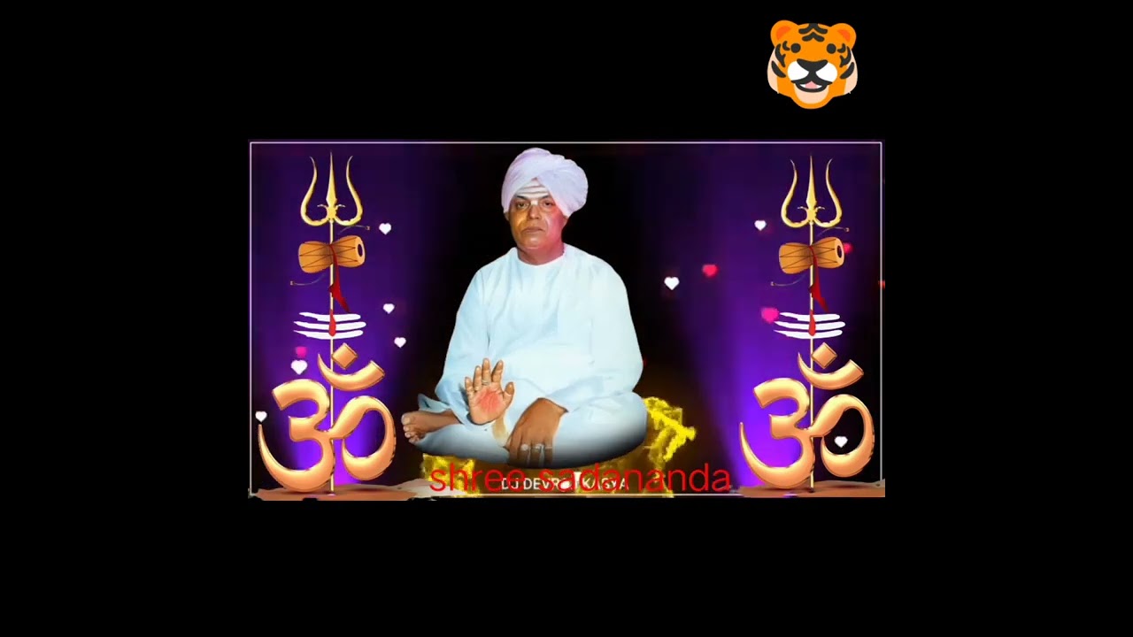 🌹🌹🌹🙏🙏jai shree sadananda baba 🌹🌹🙏🙏🙏