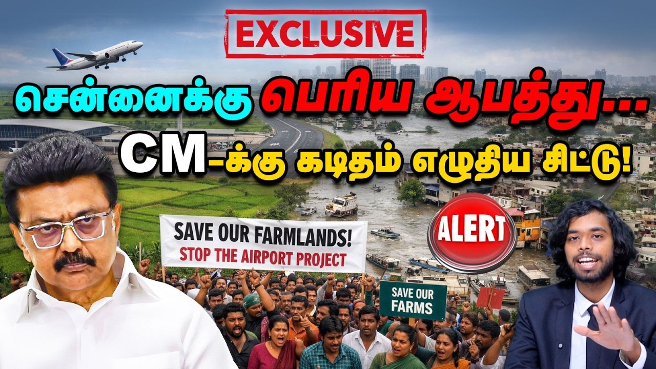 முதல்வர் M K Stalin அவர்களே நீங்கள் செய்வது சரியா? - சிட்டுவின் கேள்வி | Seriously! | EP 11 Vikatan