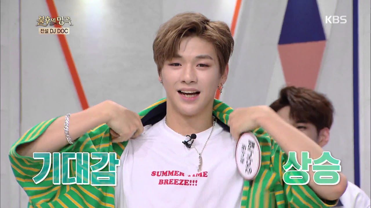 불후의명곡 Immortal Songs 2 - 강다니엘의 비보이 댄스! 남자들의 자존심 대결?!.20170826