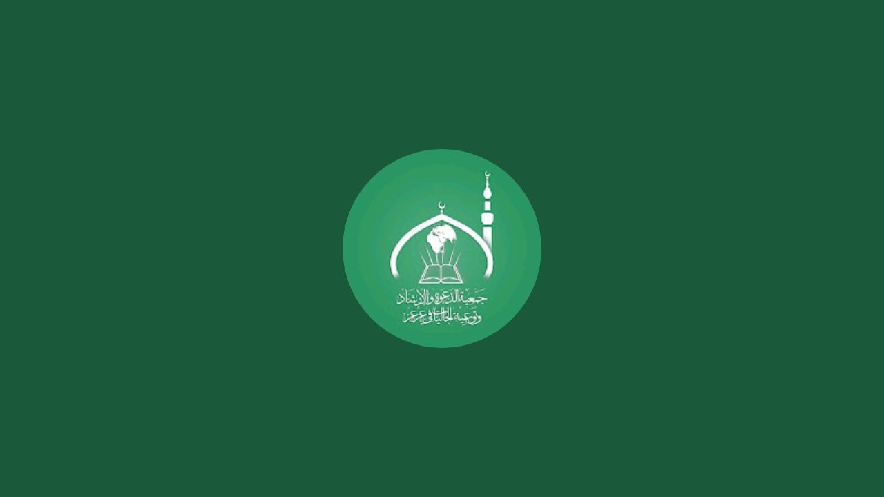 كلمة بعنوان:  من أخطاء الصلاة لفضيلة الشيخ/ د. عزيز بن فرحان العنزي