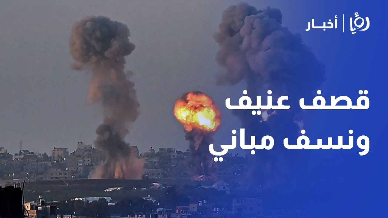 قصف عنيف ونسف مباني! الجيش 
