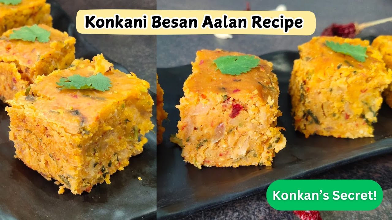 Authentic Konkani Aalan Recipe | Baked Besan | Konkani Snacks Recipe | कोकणी रेसिपी | Alibagkar