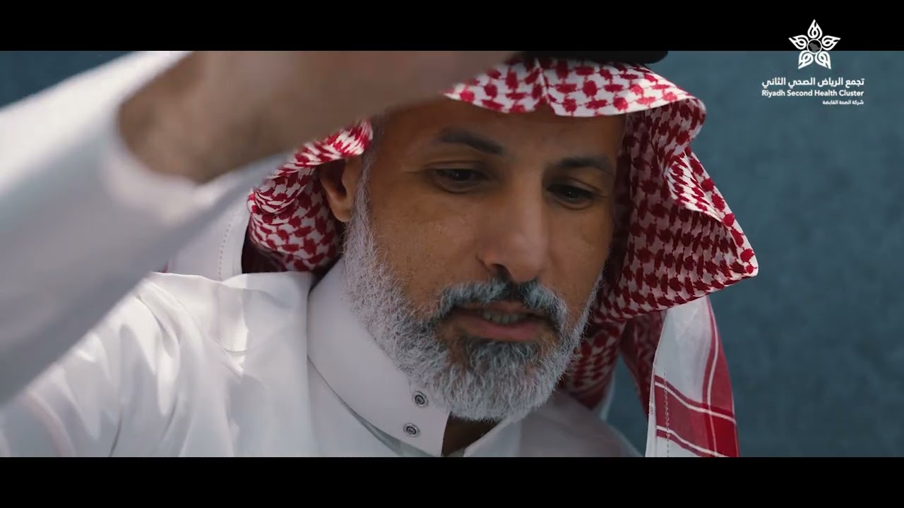 خدمة لحجز موعد الكتروني مقدمة من تجمع الرباض الصحي الثاني
