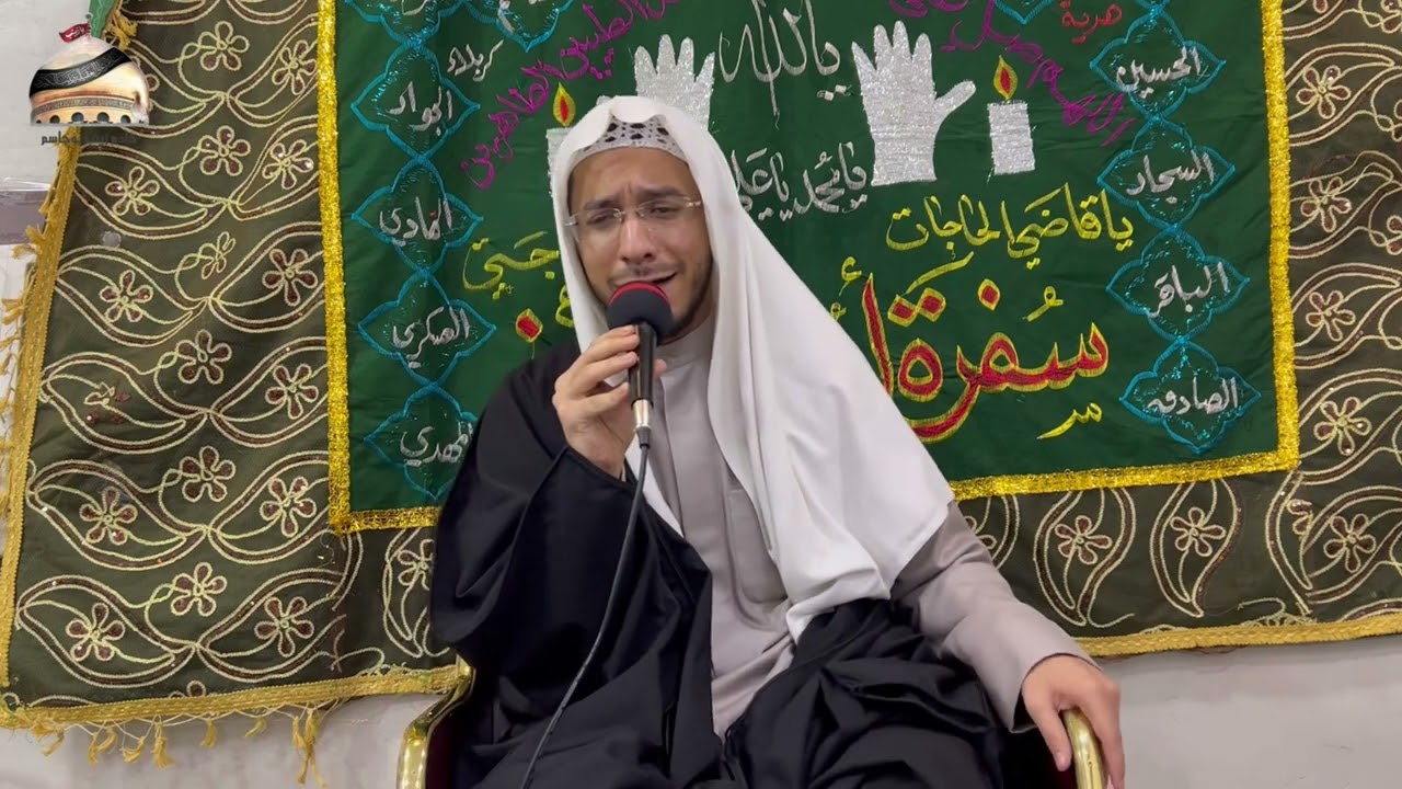 ذكرى وفاة أم البنين عليها السلام شيخ حسين السعيد جمادى ثاني 1444هـ